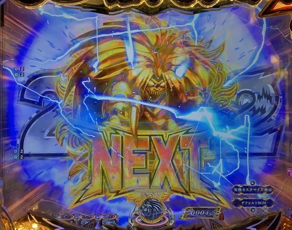 eうしおととら~神のせSPEC~399ver. 予告演出 リーチ前予告