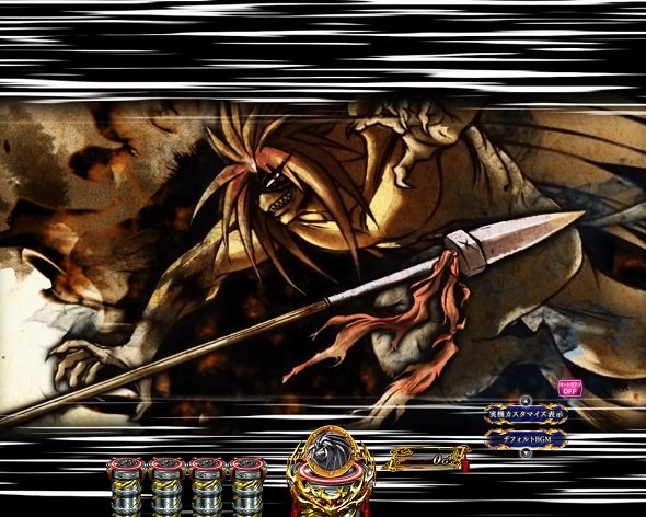 eうしおととら~神のせSPEC~399ver. 予告演出 リーチ前予告