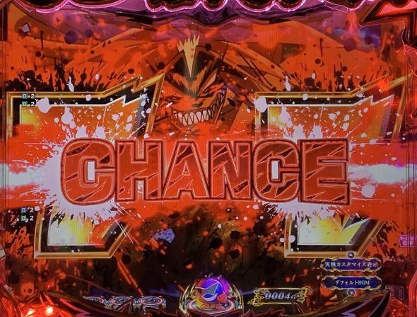 eうしおととら~神のせSPEC~399ver. 予告演出 リーチ後予告