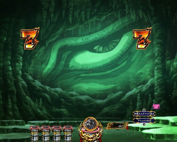 eうしおととら~神のせSPEC~399ver. リーチ演出 ロングリーチ