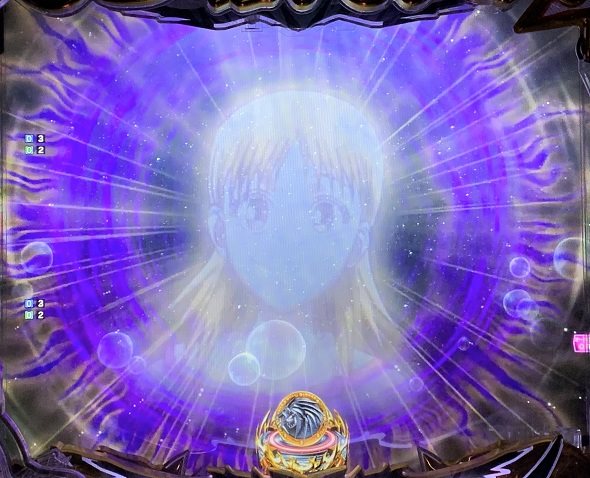 eうしおととら~神のせSPEC~399ver. リーチ演出 特殊リーチ