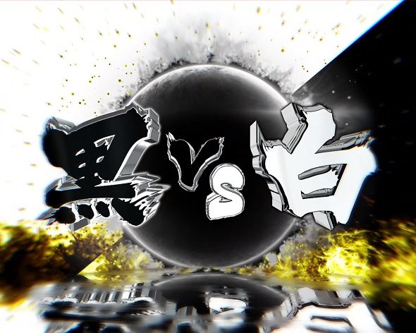 eうしおととら~神のせSPEC~399ver. リーチ演出 黒熱リーチ