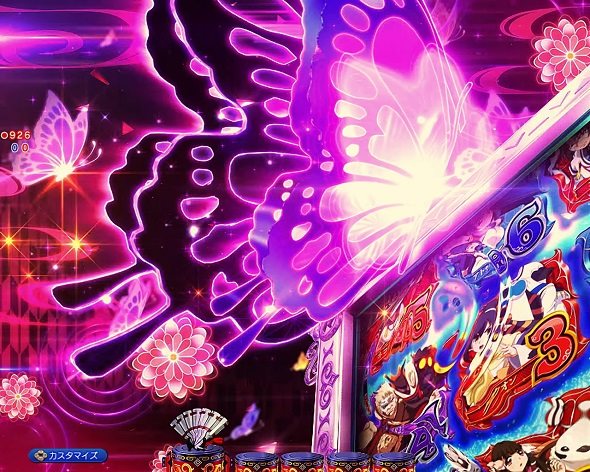 Pフィーバーうたわれるもの 199ver. 注目演出 注目演出