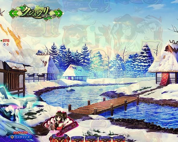 Pフィーバーうたわれるもの 199ver. 予告演出 先読み予告