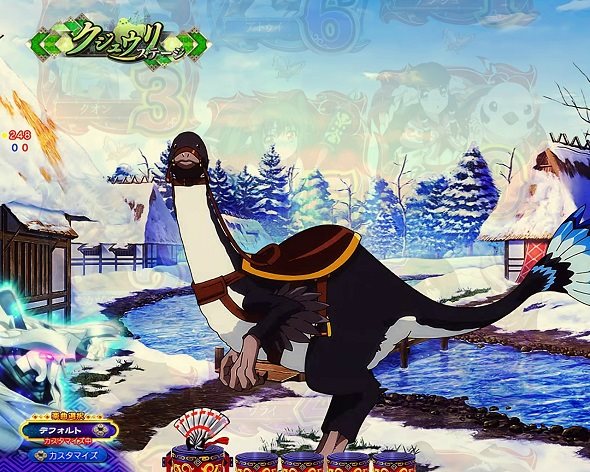 Pフィーバーうたわれるもの 199ver. 予告演出 先読み予告