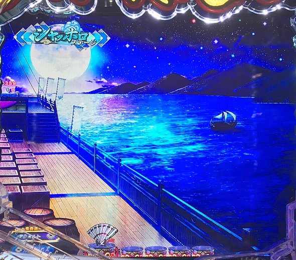 Pフィーバーうたわれるもの 199ver. 予告演出 先読み予告