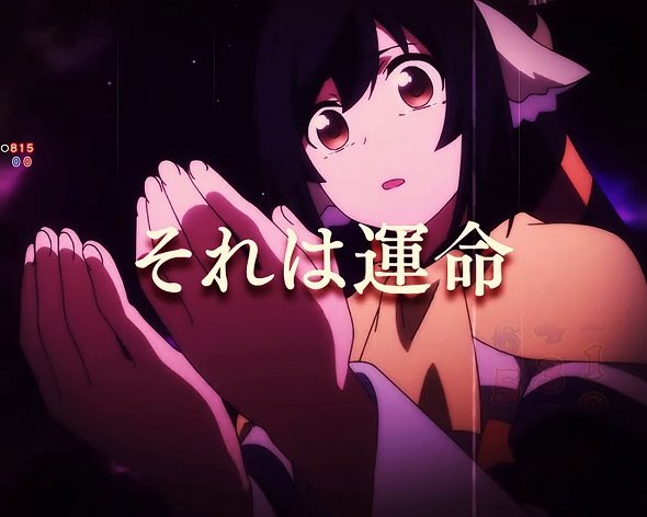 Pフィーバーうたわれるもの 199ver. 予告演出 リーチ前予告