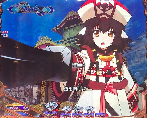 Pフィーバーうたわれるもの 199ver. 予告演出 リーチ前予告