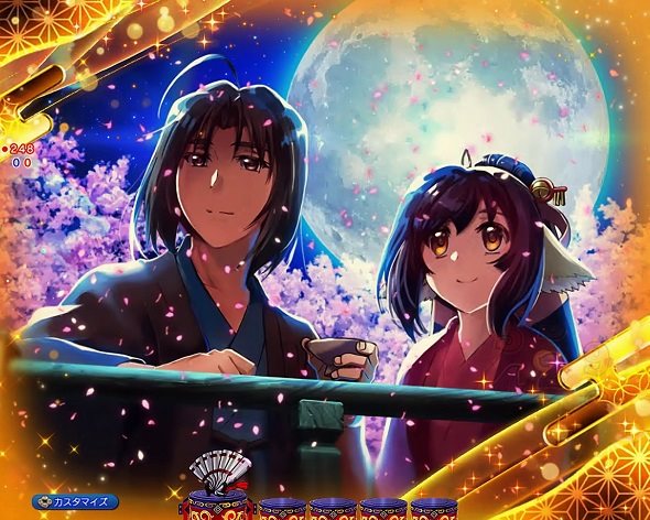 Pフィーバーうたわれるもの 199ver. 予告演出 リーチ後予告