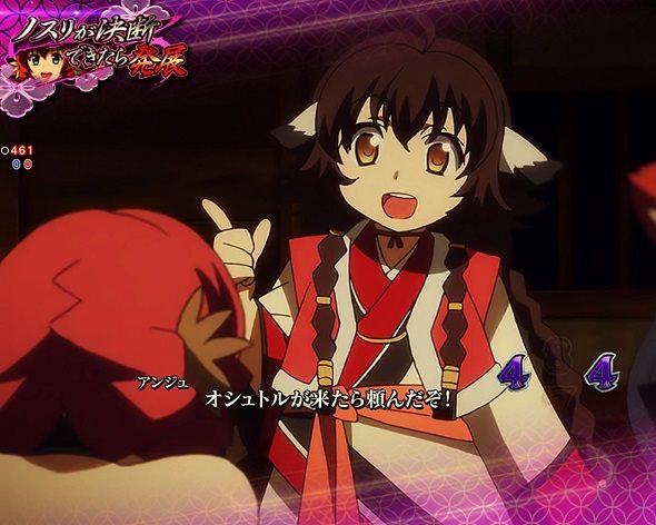 Pフィーバーうたわれるもの 199ver. リーチ演出 ロングリーチ