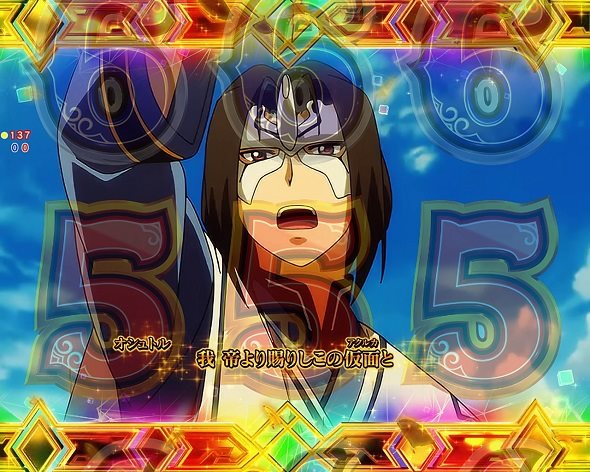 Pフィーバーうたわれるもの 199ver. リーチ演出 全回転リーチ