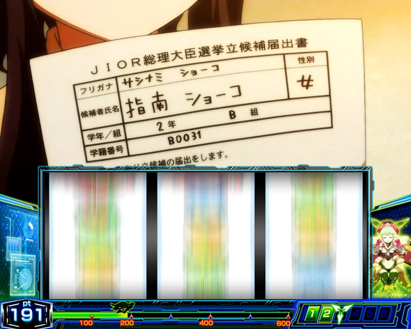 Lパチスロ 革命機ヴァルヴレイヴ2 かんたん初打講座 通常時のゲーム性