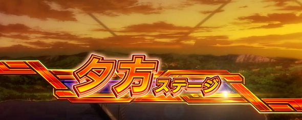 Lパチスロ 革命機ヴァルヴレイヴ2 かんたん初打講座 通常時のゲーム性