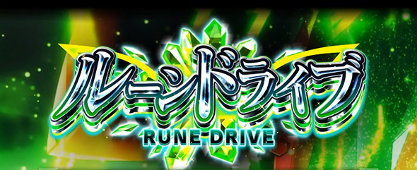 Lパチスロ 革命機ヴァルヴレイヴ2 かんたん初打講座 通常時のゲーム性