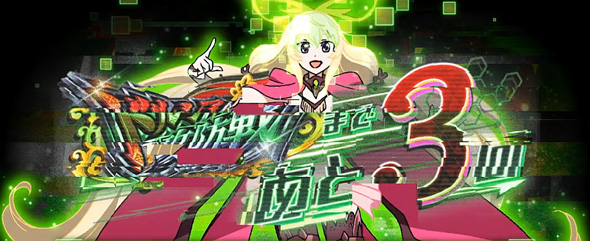 Lパチスロ 革命機ヴァルヴレイヴ2 かんたん初打講座 通常時のゲーム性