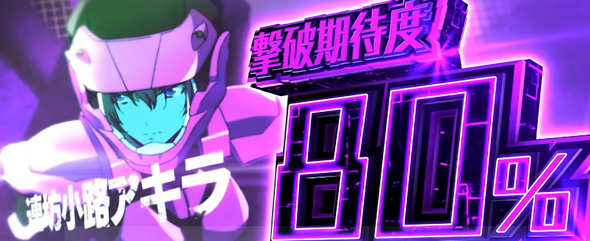 Lパチスロ 革命機ヴァルヴレイヴ2 かんたん初打講座 ドルシア攻防戦(CZ)について