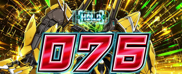 Lパチスロ 革命機ヴァルヴレイヴ2 かんたん初打講座 ボーナスについて