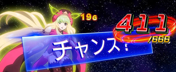 Lパチスロ 革命機ヴァルヴレイヴ2 かんたん初打講座 ボーナスについて