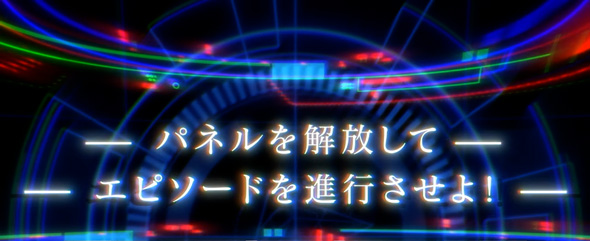 Lパチスロ 革命機ヴァルヴレイヴ2 かんたん初打講座 ボーナスについて