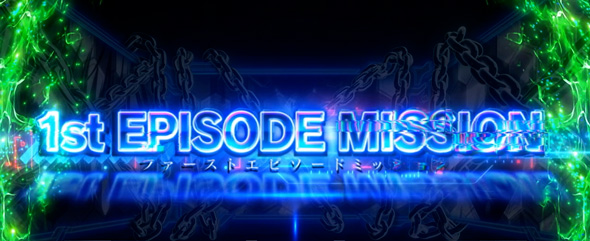 Lパチスロ 革命機ヴァルヴレイヴ2 かんたん初打講座 ボーナスについて