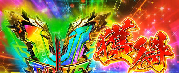 Lパチスロ 革命機ヴァルヴレイヴ2 かんたん初打講座 (超)革命RUSH(AT)について