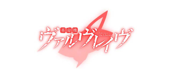 Lパチスロ 革命機ヴァルヴレイヴ2 演出 アイキャッチ演出について