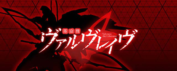 Lパチスロ 革命機ヴァルヴレイヴ2 演出 アイキャッチ演出について