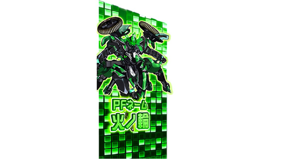 Lパチスロ 革命機ヴァルヴレイヴ2 演出 サブモニター演出について