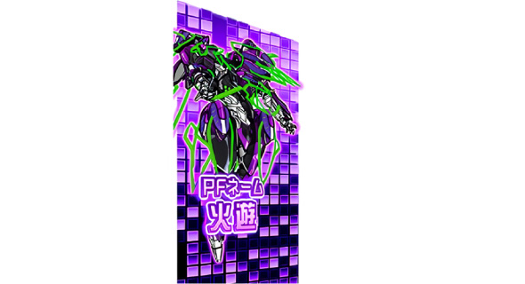 Lパチスロ 革命機ヴァルヴレイヴ2 演出 サブモニター演出について