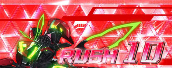 Lパチスロ 革命機ヴァルヴレイヴ2 演出 ATセット開始画面について