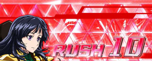 Lパチスロ 革命機ヴァルヴレイヴ2 演出 ATセット開始画面について