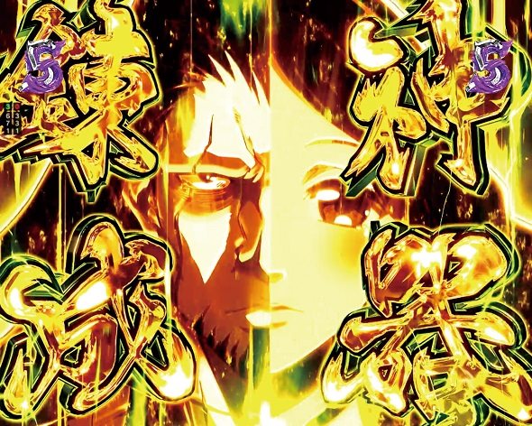 e 終末のワルキューレ 注目演出 3大神演出