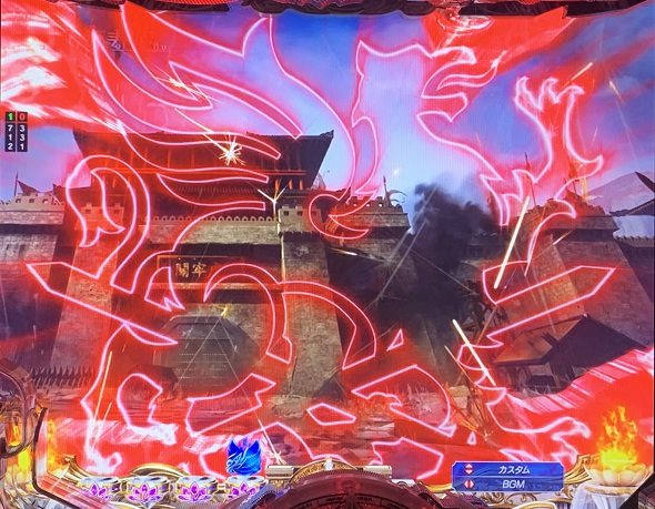 e 終末のワルキューレ 予告演出 先読み予告