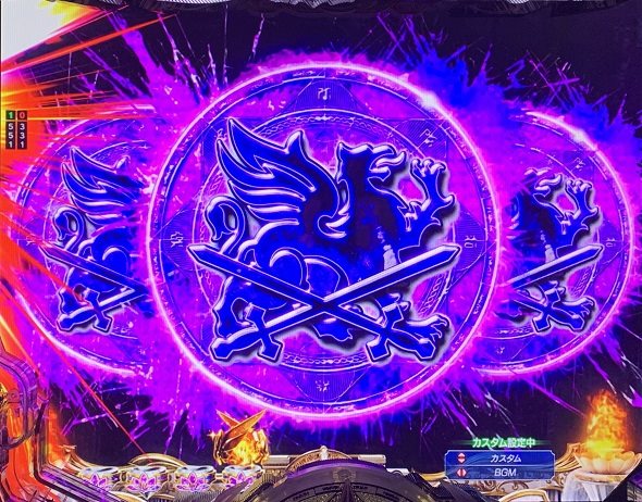 e 終末のワルキューレ 予告演出 先読み予告