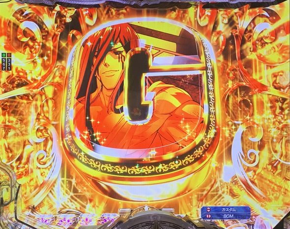 e 終末のワルキューレ 予告演出 リーチ前予告