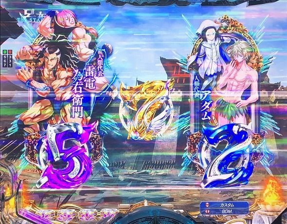 e 終末のワルキューレ 予告演出 リーチ前予告