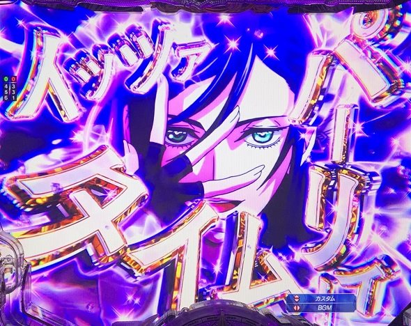 e 終末のワルキューレ 予告演出 リーチ前予告