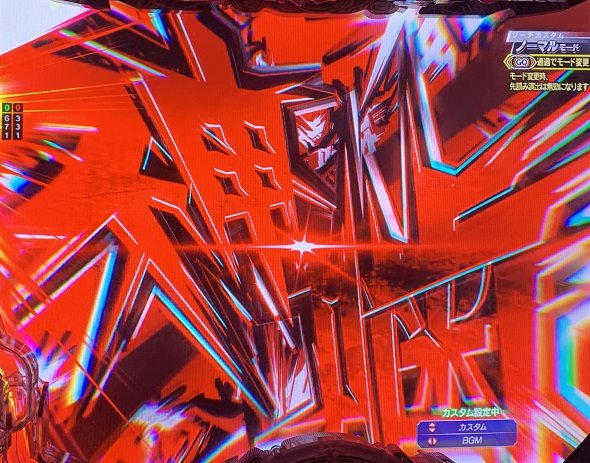 e 終末のワルキューレ 予告演出 リーチ前予告