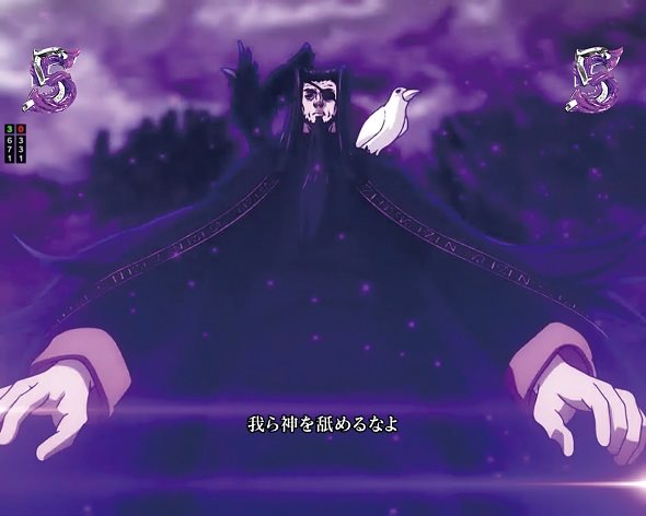 e 終末のワルキューレ リーチ演出 神SPリーチ