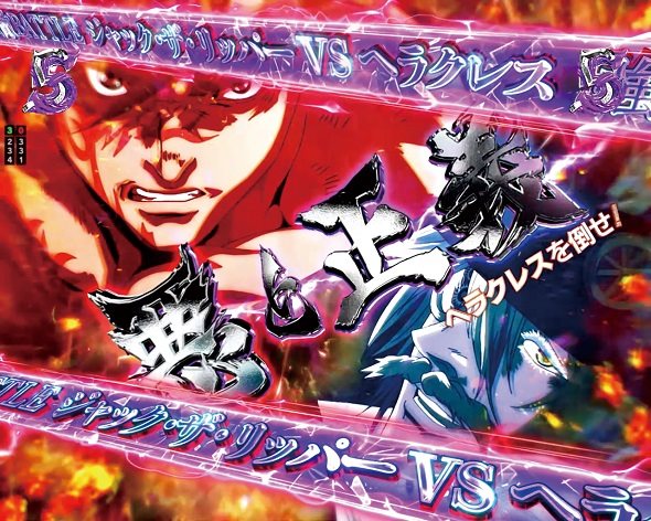 e 終末のワルキューレ リーチ演出 バトルSPリーチ