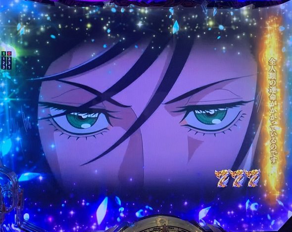 e 終末のワルキューレ リーチ演出 全回転リーチ