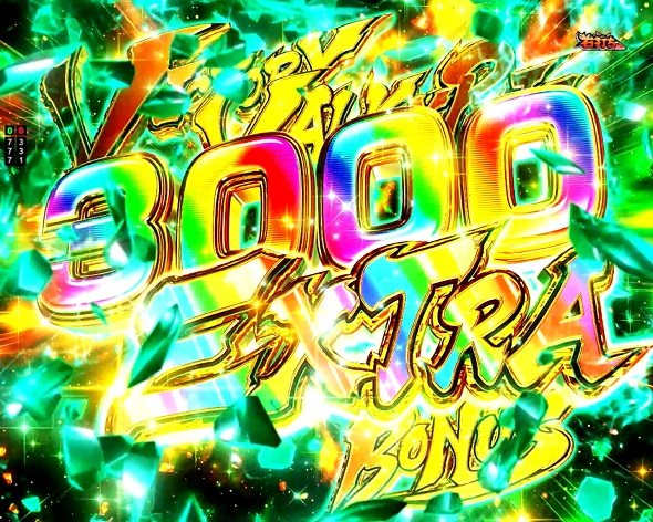 e 終末のワルキューレ 大当り中の演出 通常時の大当り演出