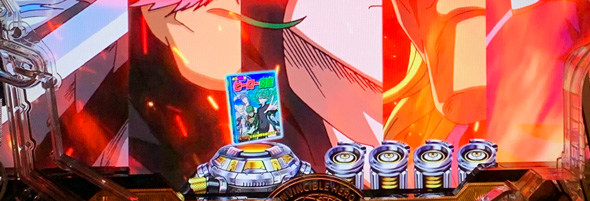 eワンパンマン2~正義執行 予告演出 先読み予告