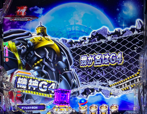 eワンパンマン2~正義執行 予告演出 リーチ前予告