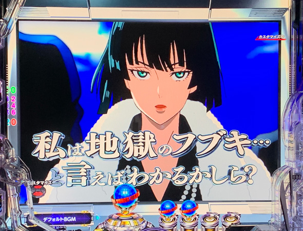 eワンパンマン2~正義執行 予告演出 リーチ前予告