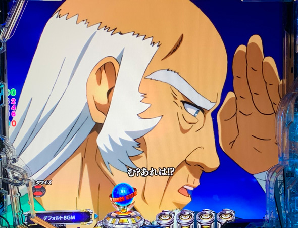 eワンパンマン2~正義執行 予告演出 リーチ前予告