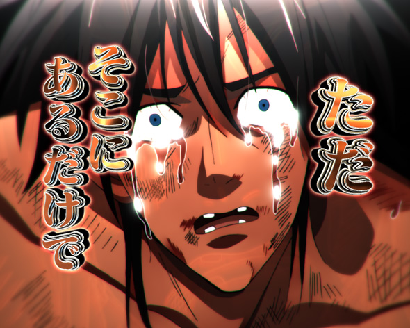 eワンパンマン2~正義執行 リーチ演出 スイリューリーチ