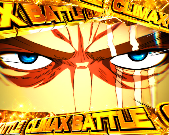 eワンパンマン2~正義執行 リーチ演出 クライマックスリーチ