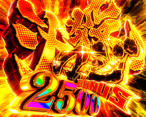 eワンパンマン2~正義執行 大当り中の演出 通常時の大当り演出