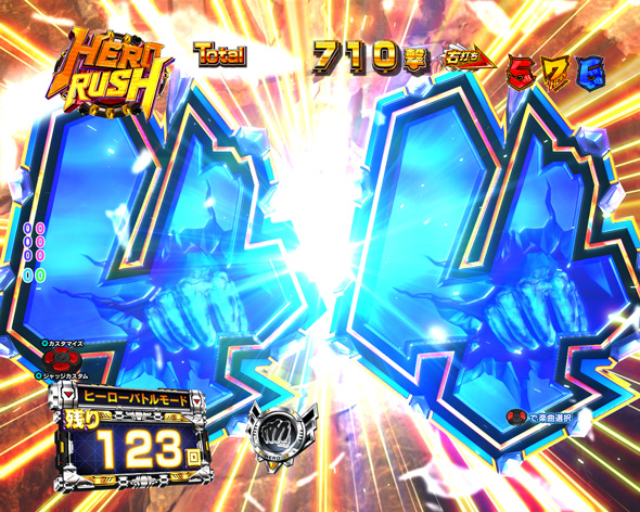 eワンパンマン2~正義執行 HERO RUSH中の演出 予告演出